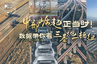 高效输出！米德尔顿半场10中7拿下15分3板6助